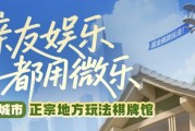 玩家必备教程“微信小程序广西麻将助赢神器”（充值会提高胜率么)